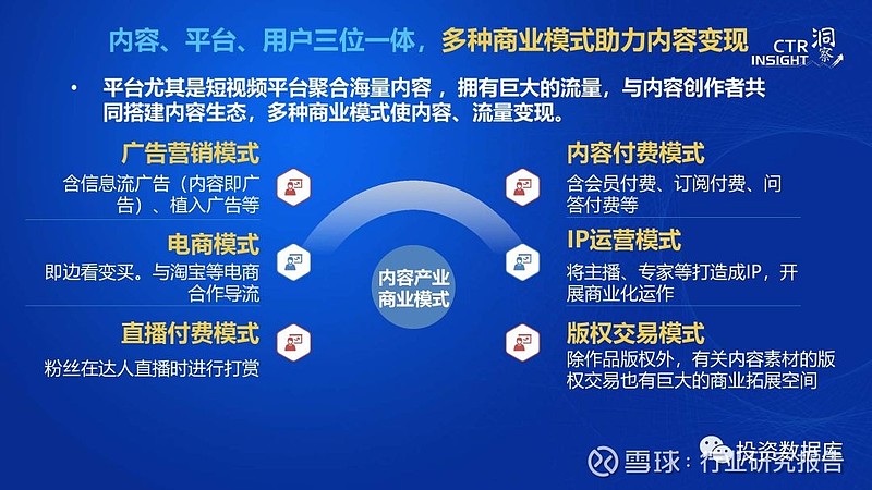 “人造太阳”BEST核心部件批量交付(图1)
