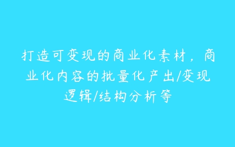 从卖灯到卖“光服务”：AI重写照明产业的商业账本(图1)