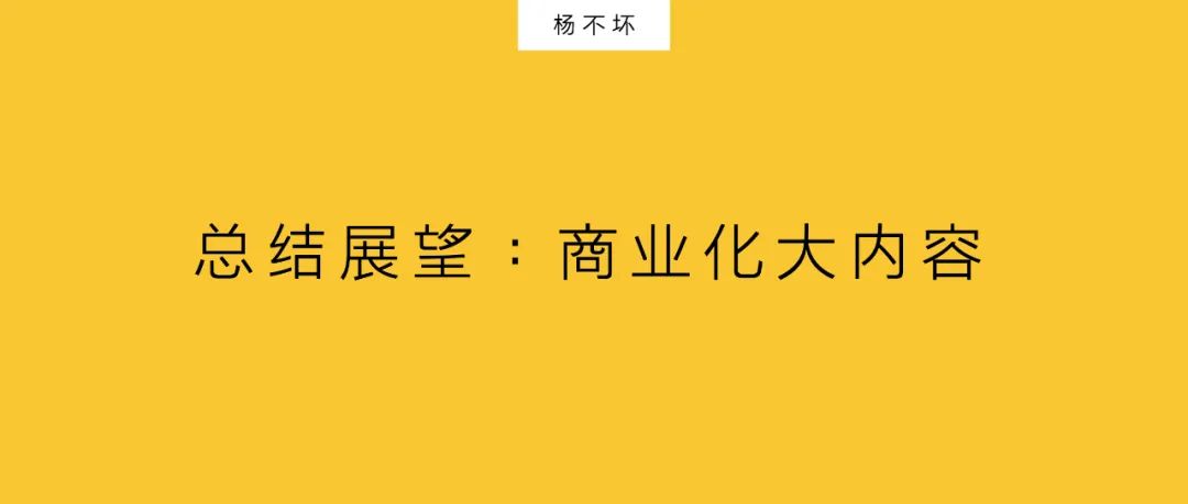 9月医药BD交易密集披露：创新药与类似药出海并进商业化兑现加速(图1)
